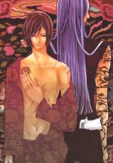 BUY NEW switch - 123817 Premium Anime Print Poster